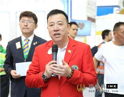 Exchange, innovation, openness and sharing - The fifth time that Shenzhen Lions Club appeared in the Charity Exhibition news 图9张